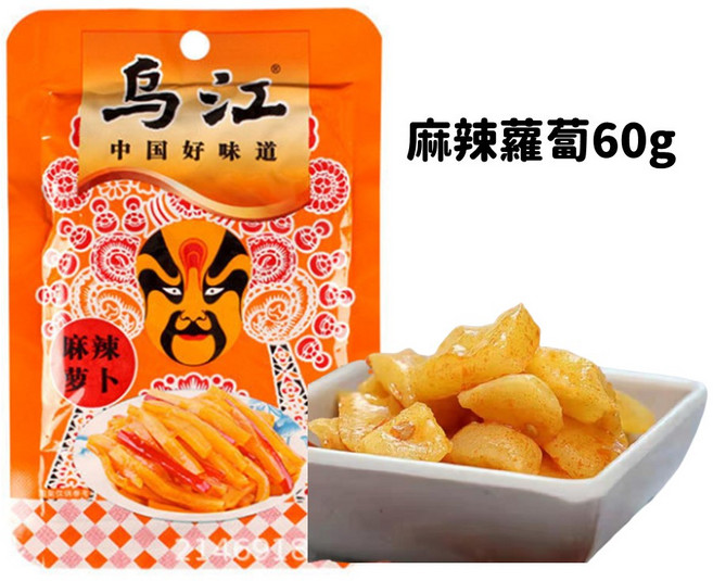 【黃氏商行】烏江涪陵榨菜 重慶 烏江 榨菜 即食 麻辣榨菜 開胃菜 配粥 醃製, 1個, 麻辣蘿蔔(60g)