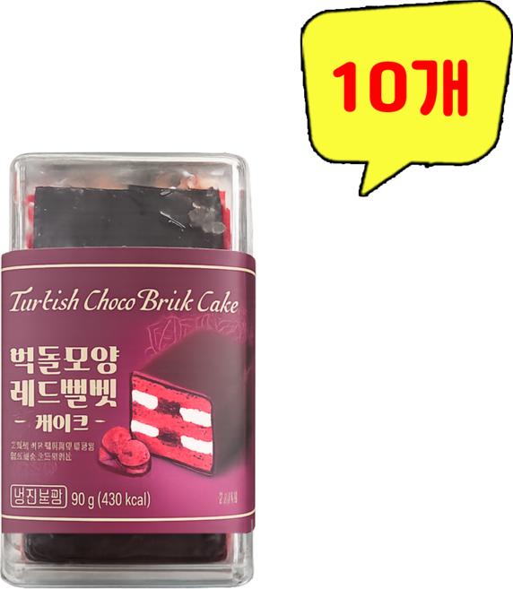 벽돌모양레드벨벳케이크, 10개, 90g