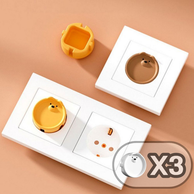 포시디아 귀염뽀짝 곰돌이 실리콘 콘센트 마개 안전커버