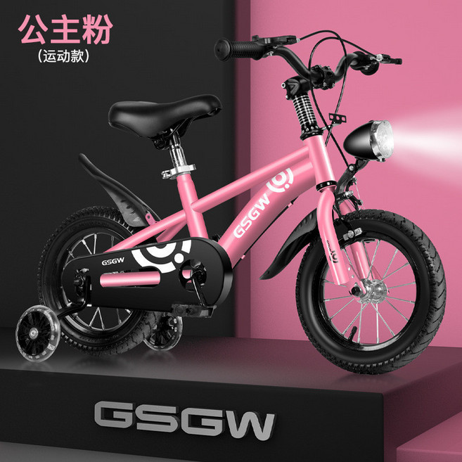 GSGW 兒童自行車 2-12歲, 運動款粉輻條輪 閃光輪,18寸（120cm-140cm, 1個