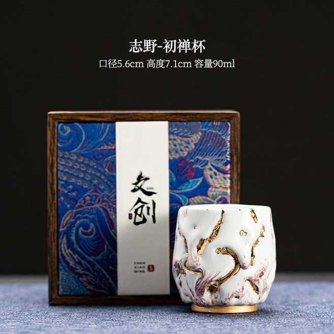 日式志野燒24K點金主人杯功夫茶茶杯開片可養金盞單杯禮盒裝, 1個, 志野-初禪杯, 志野-初禪杯