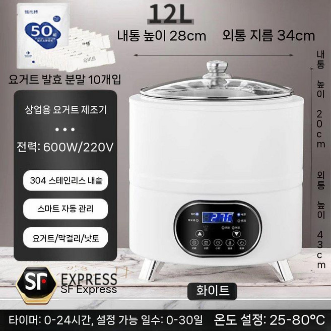 요구르트 제조기 막걸리 낫토 항온 상자 메이커 만들기 가정용 발효기, 12L 화이트 더블 라이너