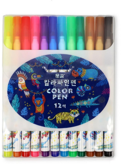 빈스마켓 싸인펜 유아색칠공부