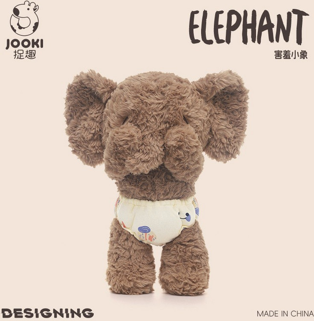 JOOKI 嬰幼兒安撫娃娃 尿布系列 睡覺大象 舒適毛絨玩具 生日禮物, 1個, 安睡大象