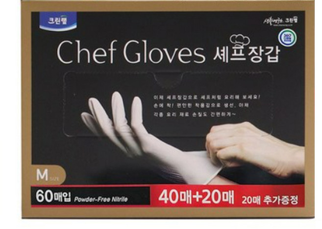 크린랩 셰프 니트릴 장갑 M, 40개입, 3개