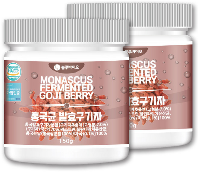 홍국균 발효구기자 분말 플란타 김치유산균 국내산 구기자, 2개, 150g