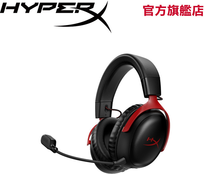 HyperX Cloud III 無線電競耳機 120小時長效續航 DTS Headphone:X 空間音效 53mm驅動單體, 紅色, 77Z46AA