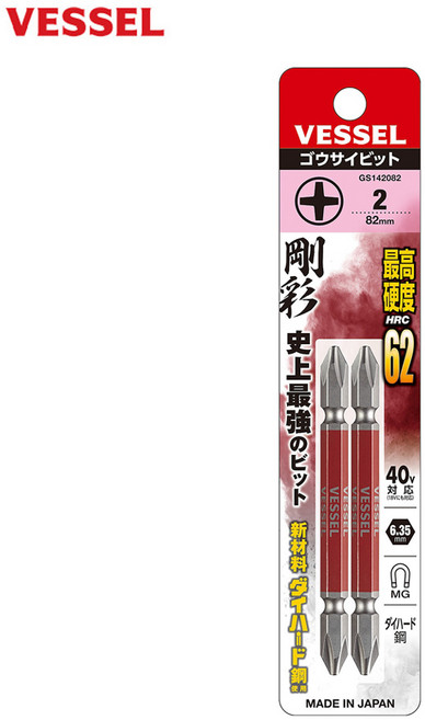 베셀 비트 GS142082 6.35x2x82mm 양두 엑스하드강 컬러 자석 십자 드라이버비트 2PCS 세트, 1세트