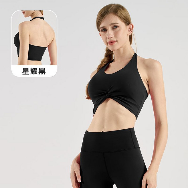 瑜伽服胸墊緊身健身套裝高腰提臀瑜伽長褲女, 1個, 星耀黑【文胸】S 85-95斤左右