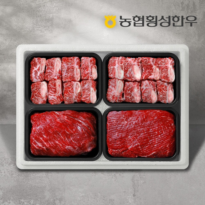 [농협횡성한우] 1등급 찜갈비 600g x 2팩+국거리 400g+산적 400g /총2kg, 2.2kg, 1세트