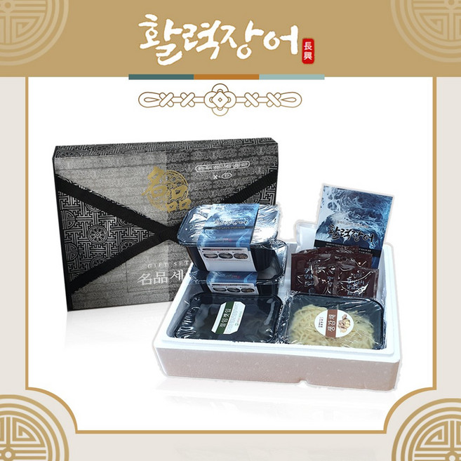 감사 선물세트 민물장어3kg+생강채+장어소스+절임깻잎 손질 초벌 (손질후 무게 상세페이지 참조), 1개