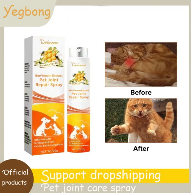 예그봉 펫 관절 복구 스프레이 - 개와 고양이를 위한 다기능 및 뼈 케어 액체 | 치유에 도움