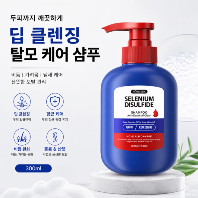 SILKVRE 비듬샴푸 상쾌한 유분제거 깊은 세정 두피케어 가려움 개선 항균 두피진정 볼륨감, 1개, 300ml