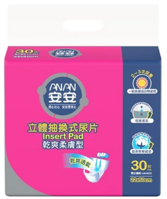 ANAN 安安 立體抽取式尿片 Insert Pad 乾爽柔膚型 日用男女通用 超柔瞬吸, 30片, 6包