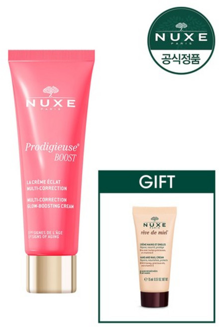 프로디쥬스 부스트 글로우 부스팅 크림 40ml + GIFT, 1개
