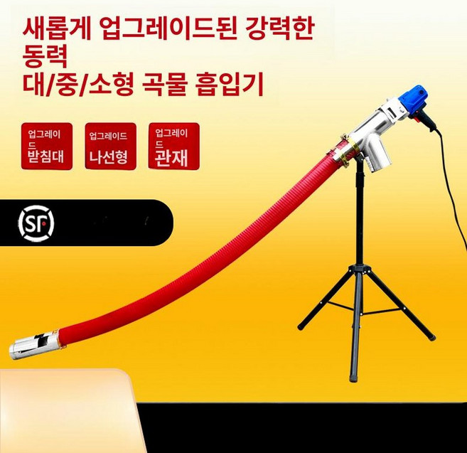 타오프리 곡물 이송기 수확 수직 이양기 사료 농업용, 3.5인치 x 6m+브래킷