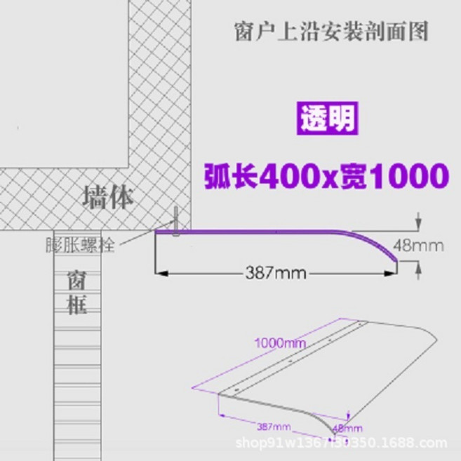 아크릴 투명 캐노피 눈비 피하기 처마 차양 가림막 천막 브래킷 건물 공장 컨테이너, 불투명