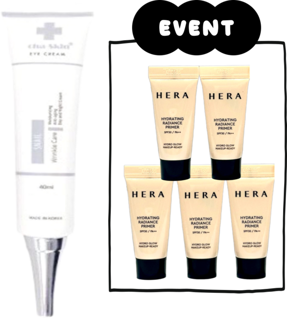 쫀득eye크림//구매시// 래디언스 프라이머 5ml 5개 (총25ml)