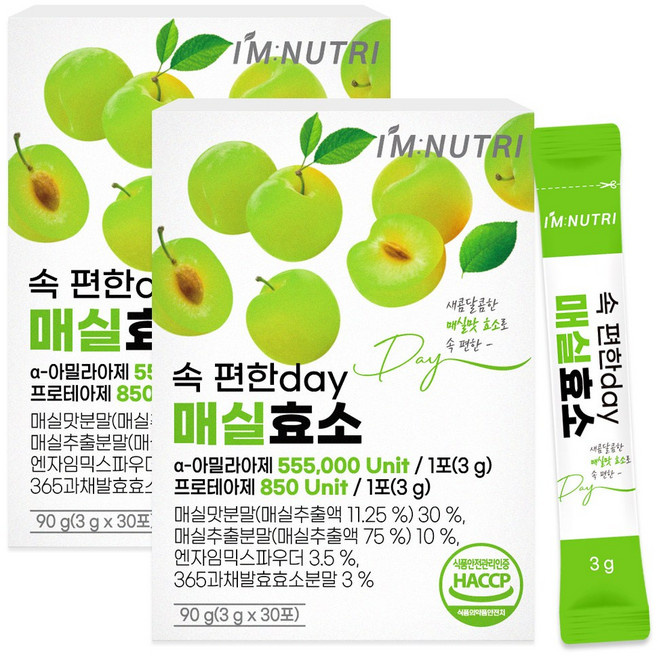 아임뉴트리 속 편한 day 매실효소, 90g, 2개