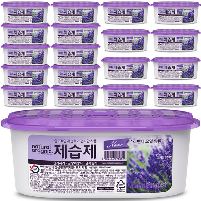 네츄럴오가닉 라벤더 퍼퓸샤워 제습제 대용량, 320g, 18개