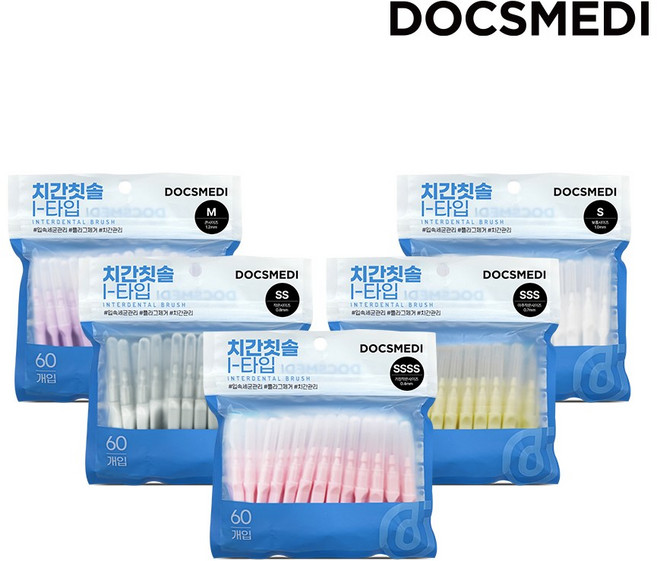 닥스메디 치과 치간칫솔 60개 교정 임플란트 어금니 대용량 프리미엄 치간솔 택1, 1mm, 60개입, 1세트