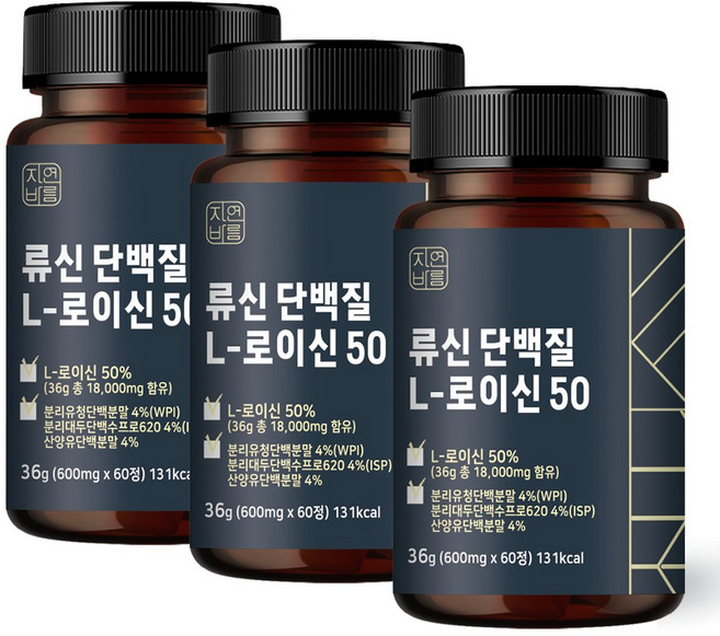자연바름 [순도 99.7%] 류신 타블렛 근육단백질 류신 단백질 알약 프리미엄 정, 60정, 3개