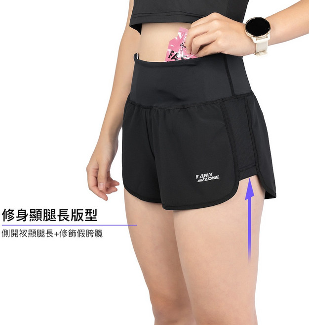 【A-MYZONE】女款 二合一腰頭多口袋置物高腰健身重訓訓練運動短褲 (雙層防走光兩件式舒適不卡襠有氧三分褲 / 室內瑜珈羽球網球運動防曝光 / 100%台灣製造)