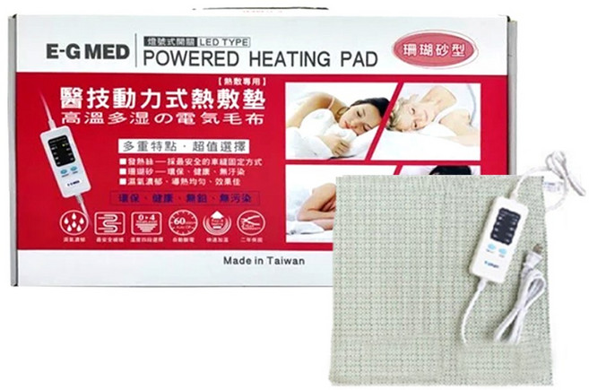 【E-GDED 醫技】動力式熱敷墊 電熱毯, 267(14X14吋), 珊瑚砂型