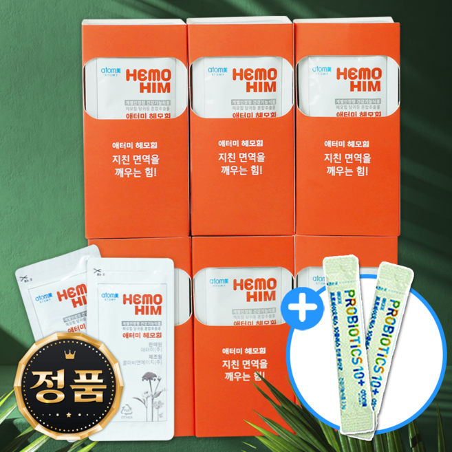 ATOMY HEMOHIM 애터미 헤모힘 60포 1개월분 + 유산균 2포 gift, 1세트