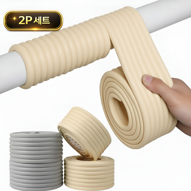 토브몰 수도관 동파방지 단열재 2m 2P 배관 보온재 보온테이프 스펀지 롤, 2개, 아이보리