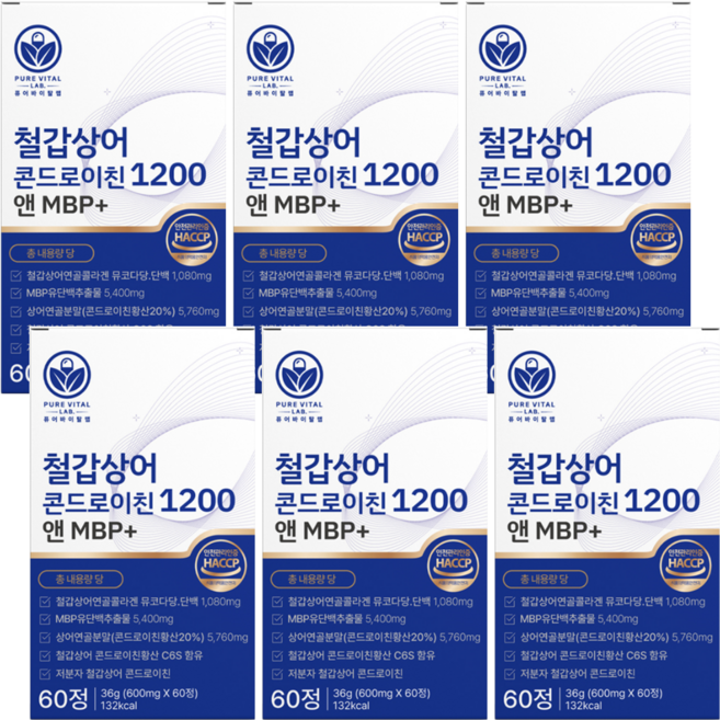 저분자 철갑상어 콘드로이친 1200 6형 식약청 인증 철갑상어연골 c6s mpb 퓨어바이탈랩, 6개, 60정