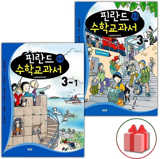 핀란드 초등 수학교과서 LASKUTAITO 3-1+3-2 세트 - 전2권