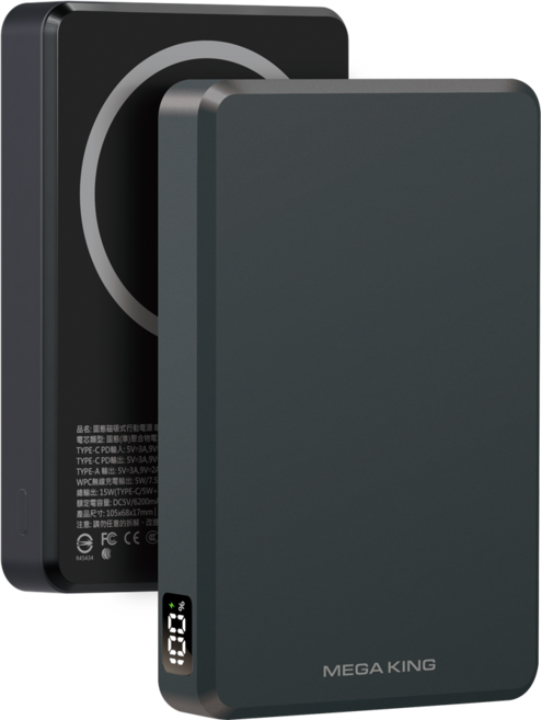 MEGA KING 準固態防爆磁吸行動電源 15W無線磁吸 Type-C有線, 黑, MX-10000-SS
