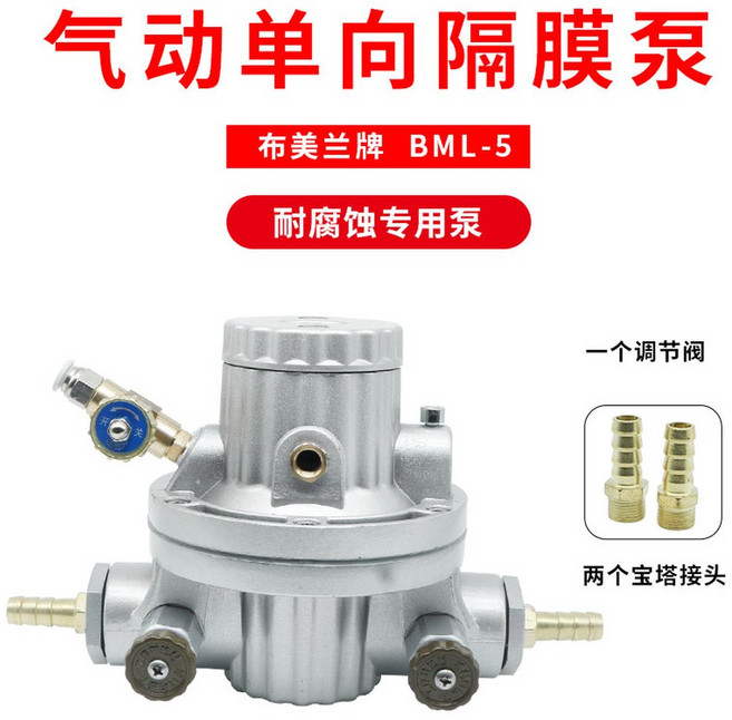 인쇄기 잉크펌프 복합기 다이아그램 프레스 단방향 다이어프램 펌프 (부속품X) 펌프(부품, 내부식전용펌프 부품없음