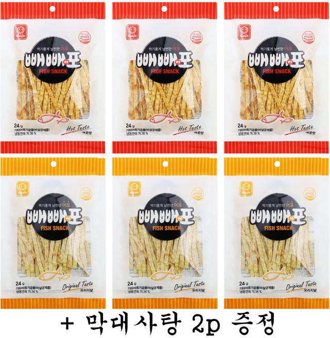 빼빼어포 매운맛+오리지널+ 막대사탕 2p 증정, 1개