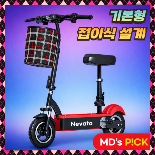 네바토 폴딩형 전동킥보드 앉아서타는 퀵보드 전기 휴대용 출퇴근 두발 성인 대리운전 가성비, 1개, 2. 레드