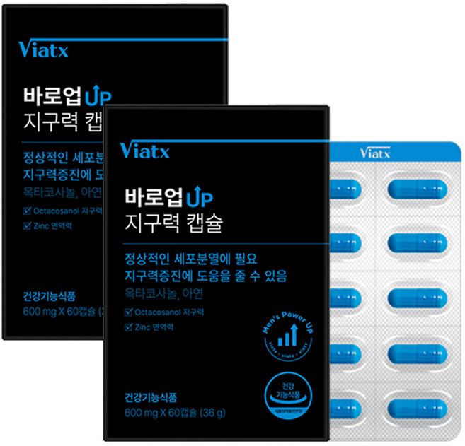 [VIATX정품] 비아텍스 바로업 지구력 캡슐, 60정, 2개