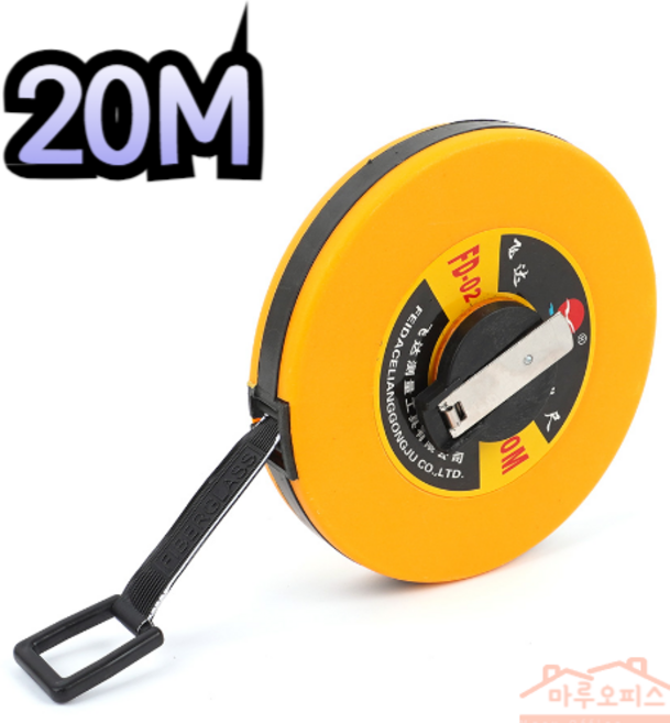 다용도 원형 화이바 줄자 자동줄자 화이바줄자, HZ 20M 노란색상, 1개