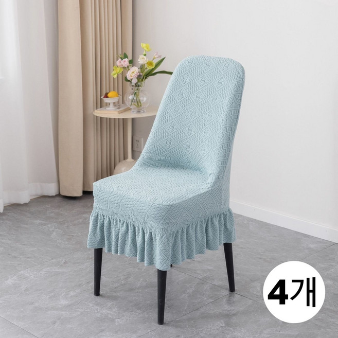 북유럽풍 심플 모던 의자 커버 2P 4P 6P 하늬통상 프릴 자카드 스판 식탁의자 커버 프리미엄 원단 9컬러, 4개, 오션 블루
