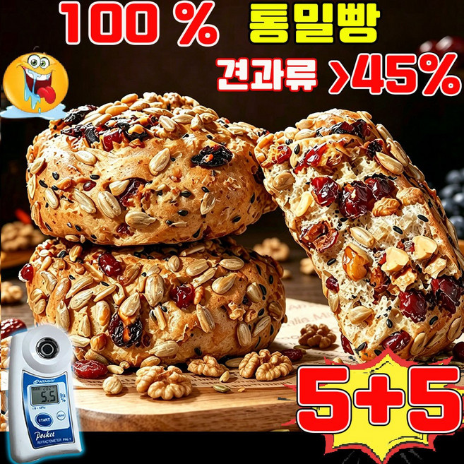 통밀빵 100 % 우유 천겹 토스트 식빵 어른과 아이 먹을수있는 빵 아침 식사대용 빵 통 호밀빵 100% 식빵 식빵 구매1위 통밀 견과류 식빵, 10개, 50g
