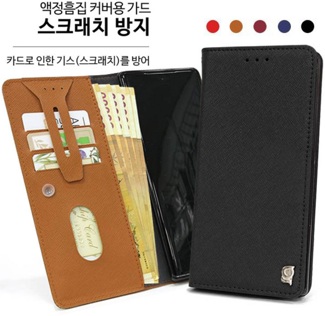 Fab 소가죽 5가지 프레디 뾱뾱이 가죽 플립형 케이스 S20 울트라 FE 노트20 노트10 J4+ A51 A90 V50S 벨벳 아이폰 12 미니 프로맥스 S21 플러스