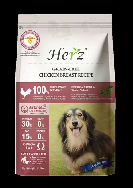 Herz 赫緻 低溫烘培 鮮肉狗糧 (牛肉鴨肝口味), 1個, 赫緻-美國雞胸肉 2磅