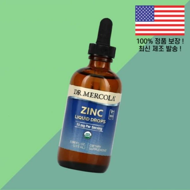 닥터 머콜라 아연 징크 15mg 3.88온스 115ml Dr. Mercola Zinc 3.88fl oz - 쿠팡