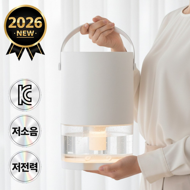 가정용 미니 제습기