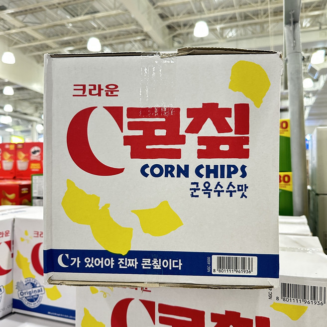 크라운 콘칩 군옥수수맛 코스트코 대용량 간식 박스