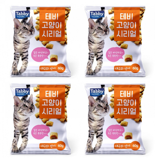 테비 고양이시리얼, 대구와 연어60g, 4개
