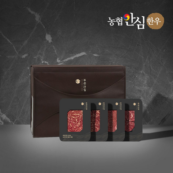 푸줏간집 프리미엄 1++9등급 농협안심한우 선물세트 등심 갈비살 살치살 총 1.2kg, 1개