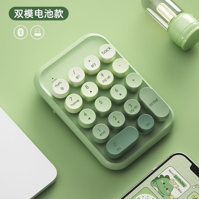 BOW K158D 充電雙模無線藍牙小數字鍵盤, 1個, 抹茶綠 漸變【雙模數字鍵盤】電池
