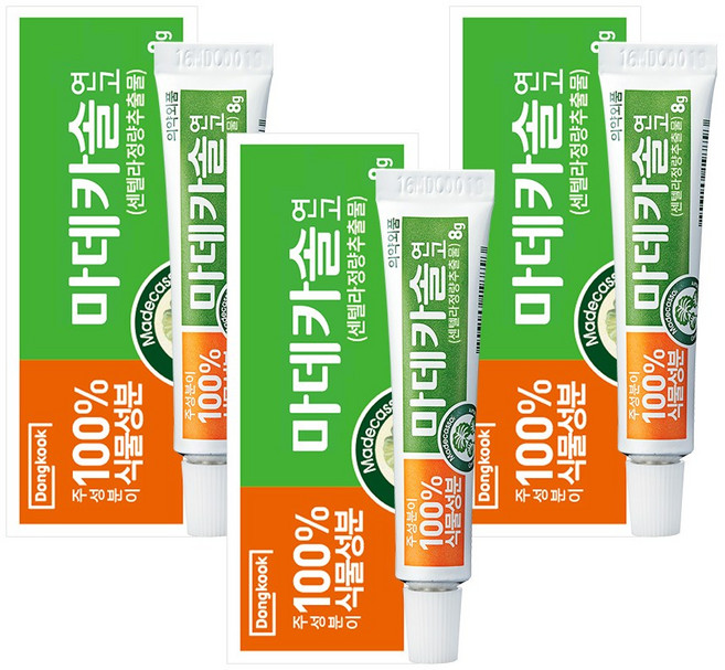 동국제약 마데카솔 연고, 3개, 8g