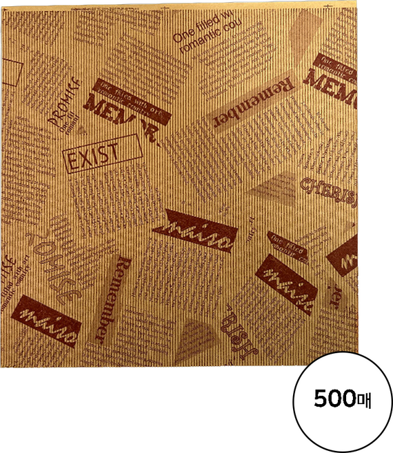 달지 베이킹 코팅 포장 유산지 뚜존쿠 재료 크라프트 페이퍼 브라운 20 x 20 cm, 1개, 500개입